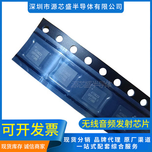 KT0623 QFN24 UHF/�l���� �o�����l�l��оƬ ȫ��ԭ�b��ƷKTMicro