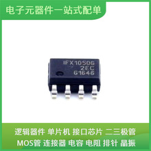 IFX1050GXUMA1 SOIC-8 SX08-0B00-02 M28W160CT70N6E MJD112T4G L