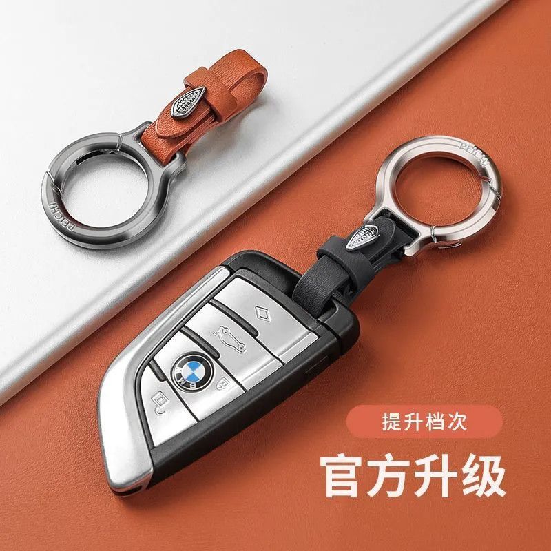 Xiangyou coche llavero colgante para hombre llavero llavero de aleación de zinc anillo colgante de cintura personalidad creatividad simple