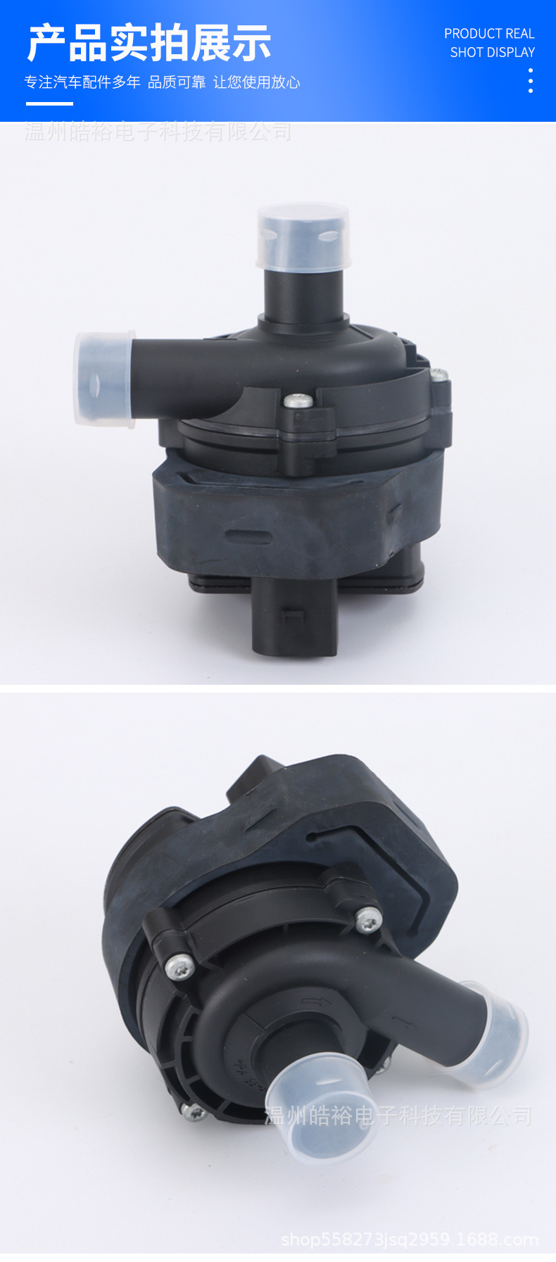 Supply is suitable for A207 C204 C207 R172 new auxiliary water pump 2048350264