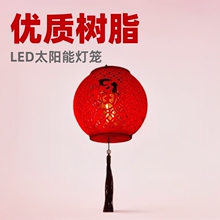 LED̫����������ո��֒����ʽͥԺ�Tǰ�b�����t���\