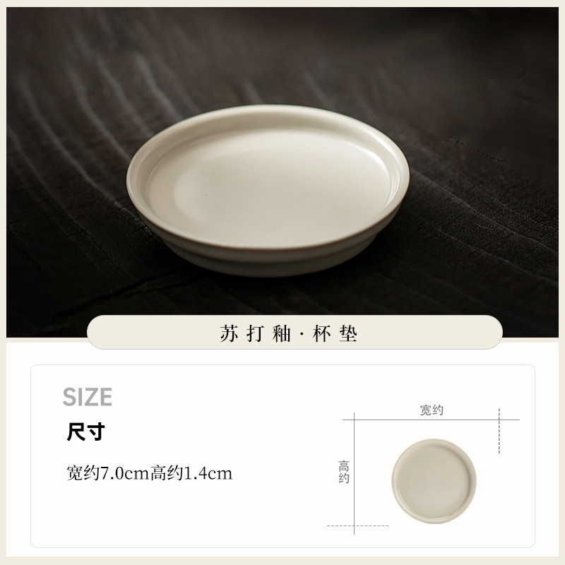 소다 글레이즈 코스터