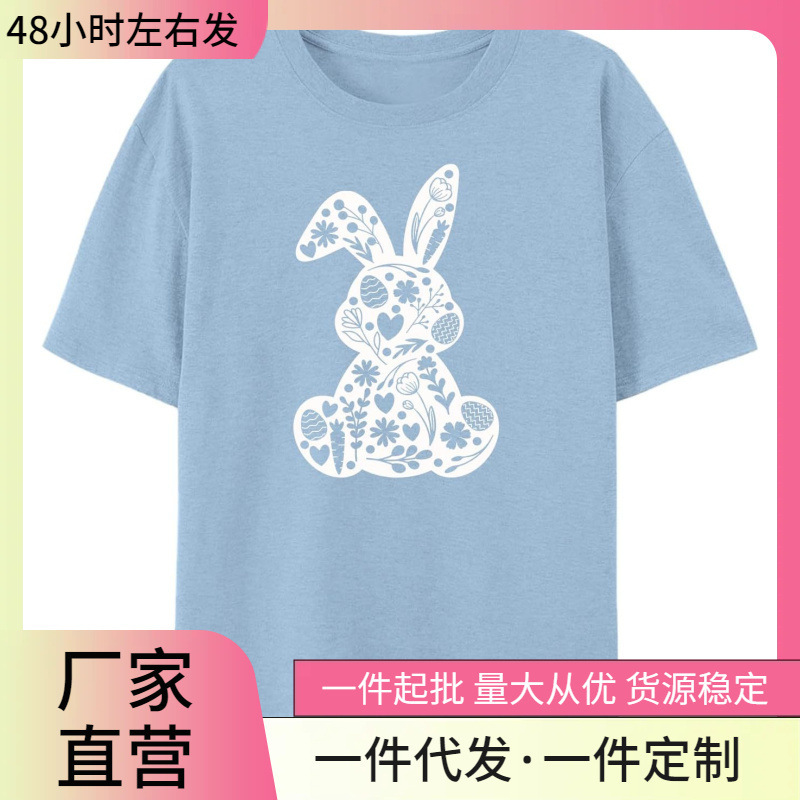 Women's Easter Shirt Floral Rabbit Pattern T-Shirt Cute Easter Eggs Spring Casual Short Sleeve t