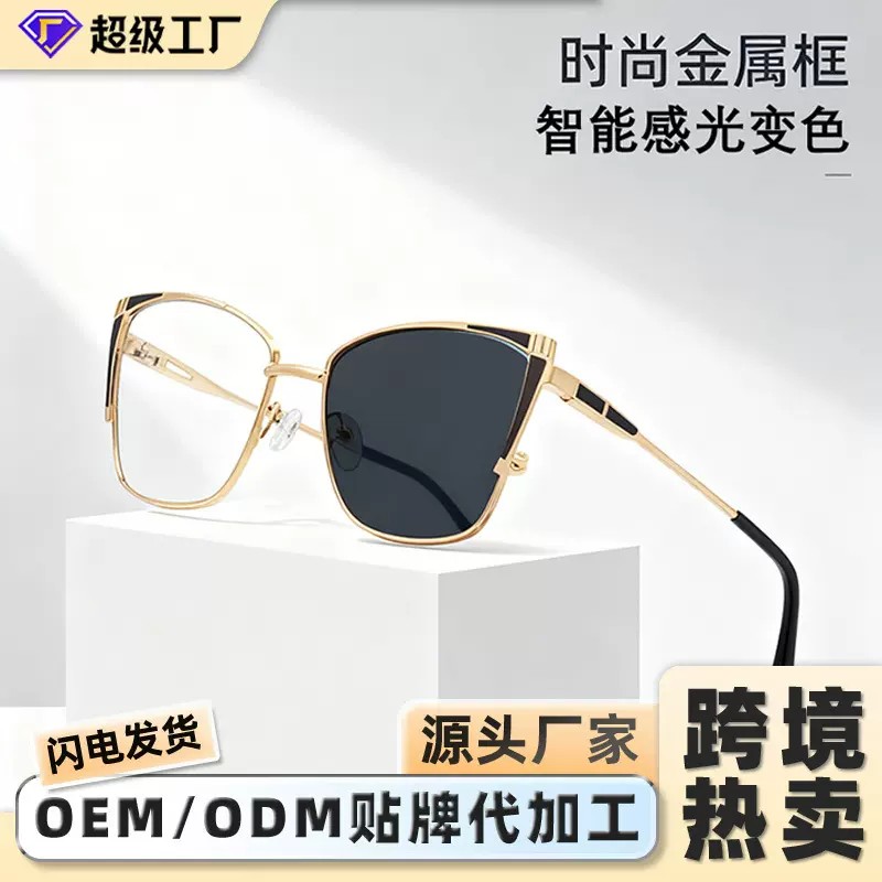 跨境防蓝光可变色光学镜复古方框百搭框架眼镜男休闲高级感眼镜框