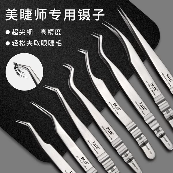 Russian Eyelash Tweezers Ukraine Grafting Eyelash Clip Precision Closure Multiple Flowering Eyelash Tool