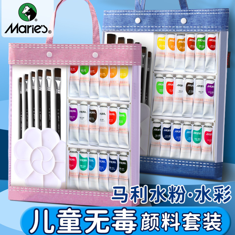 Marley Watercolor Gouache Pigment suit Primary School Students Art Painting Tools suit Washable Color Pigment