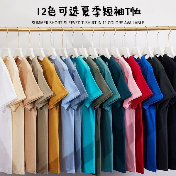 Camiseta de manga corta de color sólido 2026, nueva camiseta de verano para hombre, ajustada, clásica, versátil, para uso interior, para hombre y mujer