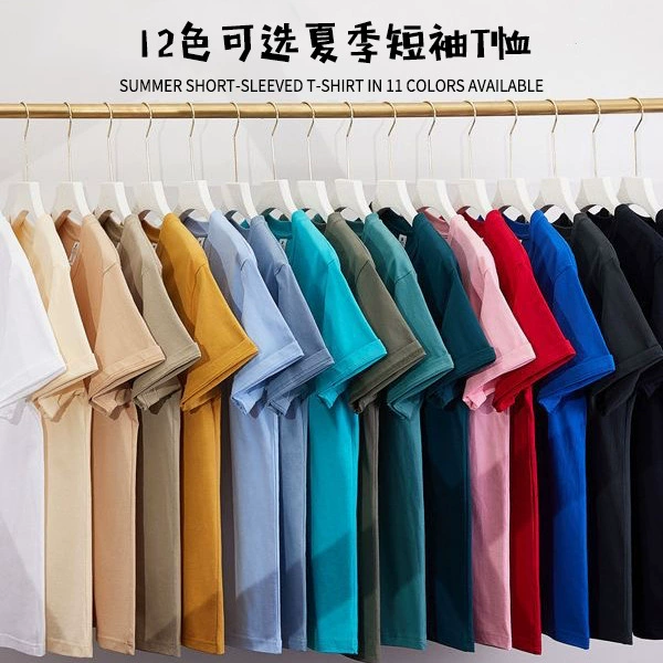 Однотонная футболка с короткими рукавами, новинка 2025 года, летние мужские классические универсальные внутренние топы для похудения для мужчин и женщин