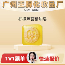 ���SOEM���Ƽӹ��N��Դ�^���u�����J�C��������Ȼֲ���䷽�̝���