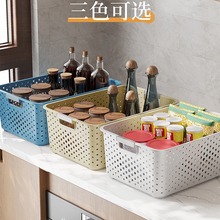 日式杂物收纳筐收纳箱家用零食玩具塑料置物筐宿舍厨房桌面收纳盒