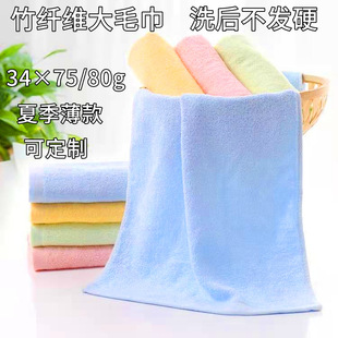 Bamboo fiber towel for bathing and washing face plain thickened soft, absorbent and lint-free, easy to clean, not easy to stink Gaoyang towel