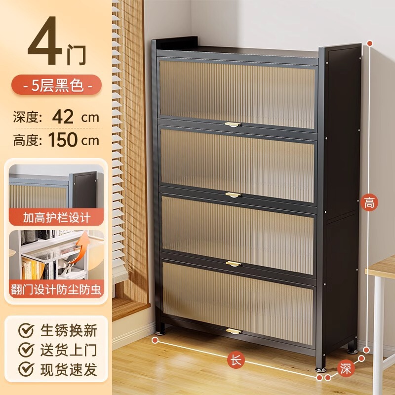 家用钢制书柜带门落地多层书架卧室客厅防尘展示收纳储物柜置物架|undefined