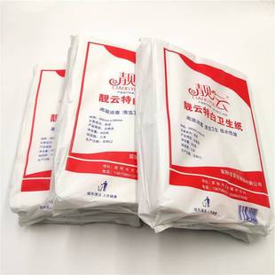 Liangyun Wrinkled Toilet Paper Hospital B-Ultrasound Paper Household Toilet Paper Toilet Paper Straw Paper Bulk Toilet Paper Flat Toilet Paper