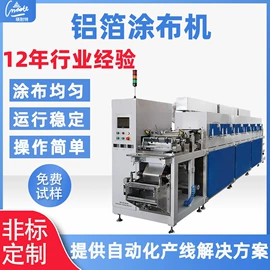 涂布机;其他行业专用;其他试验机