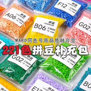 ƴ���a���221ɫȫ��mardͬɫ̖ƴ�����a����b2.6mm��Ʒ�|�ں϶�