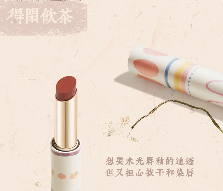 口红详情页定稿上_03