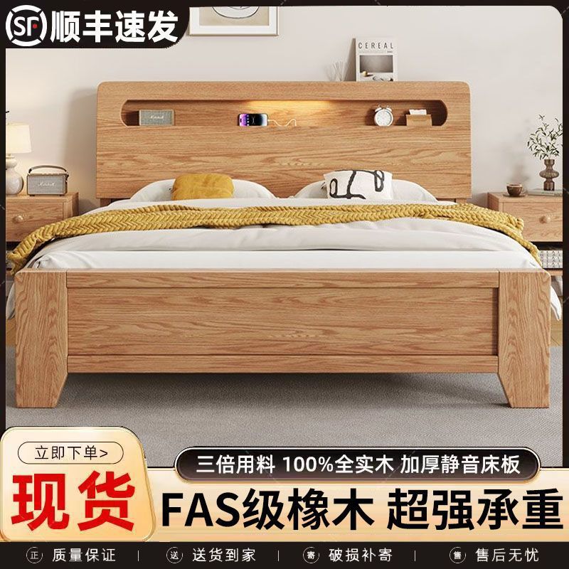 All Solid Wood Bed Oak Double Bed Master Bedroom Home Bed Modern Simple Solid Wood Row Frame Single Bed Frame New Style·