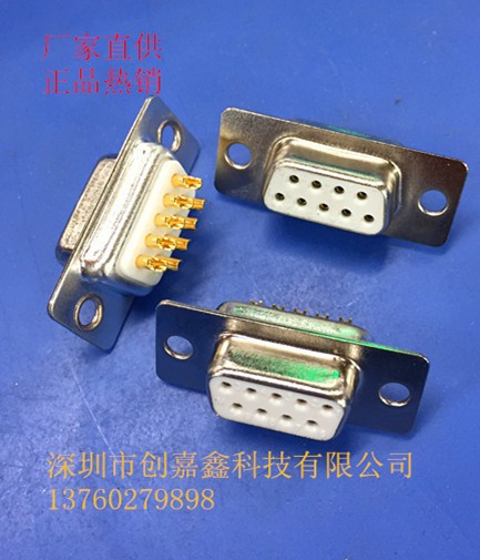 DB9ĸͷ ����ĸ�� ����ʽRS232�׽�db����ײ�ͷ����2U�ƽ�������