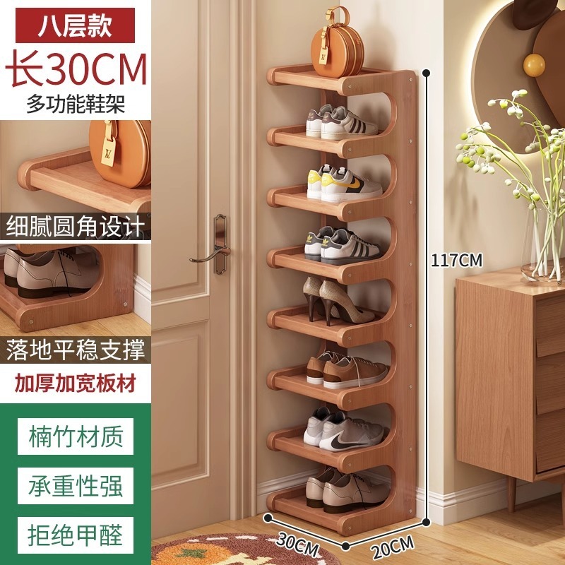 简易窄小鞋架家用多层宿舍木制放门口入户收纳架【支持贴标自提】|undefined