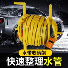 跨境家用洗车水管收纳架 绕管器盘水管架 缠绕卷线器 花园浇花