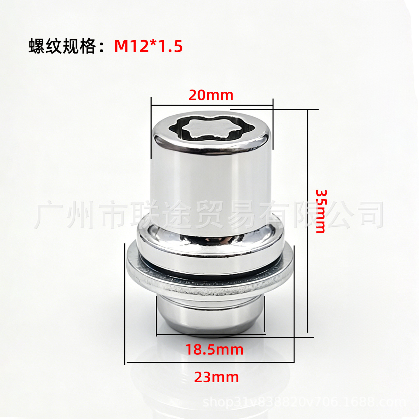 00276-00900 Anti-theft tire nut M12 x 1.5 suitable for Lexus 08W42-SCV-102