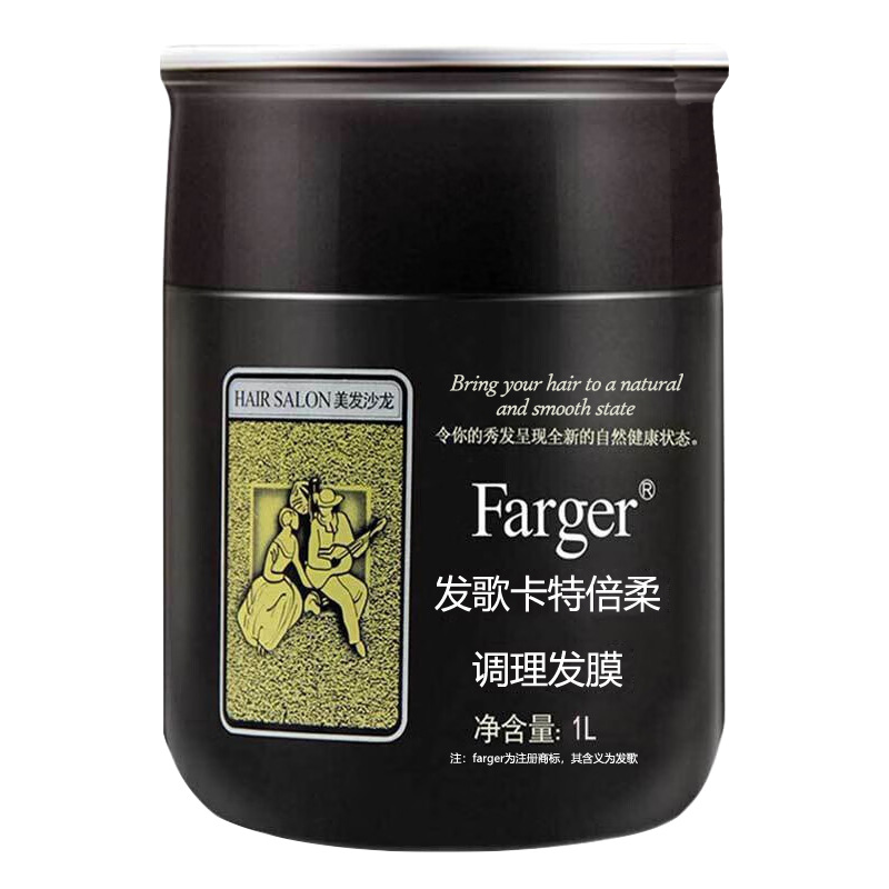 Fage 1L Carter Multidimensional Conditioning Hair Mask 2 bottles