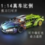 兰博赛博遥控男孩跑车