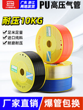 pu���ܛ��8mm�Չ��C��Ú�Ӹ߉�͸������6/10/12mľ���⎧�⾀