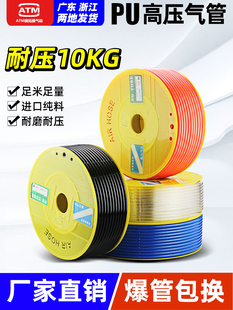 pu���ܛ��8mm�Չ��C��Ú�Ӹ߉�͸������6/10/12mľ���⎧�⾀