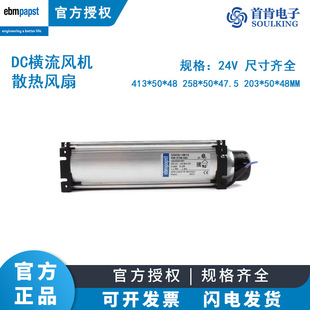 ebmpapst�ڙ�QG030-353/303/198/148/14 24V����x���L�C�M���L��