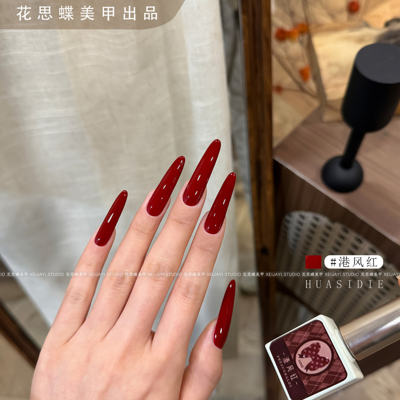 Xiaoying Nail Art-Hong Kong Wind Red Solid Color Glue 10ml Nail Polish Glue (Retro Wine Red with Color Change Bottle Type) Xiaoying Nail Art-Hong Kong Wind Red Solid Color Glue 10ml Nail Polish Glue (Retro Wine Red with Color Change Bottle Type)