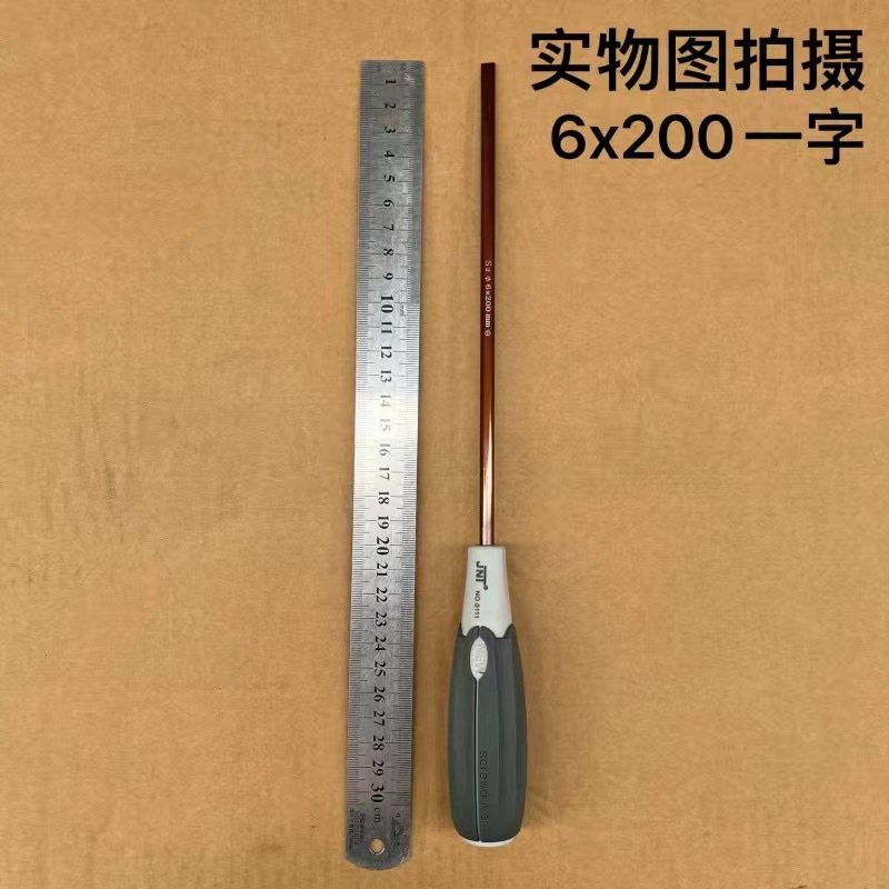 FUENTE fabricante Taiwán S2 aleación solo destornillador alta dureza magnética alto destornillador palabra cruzada