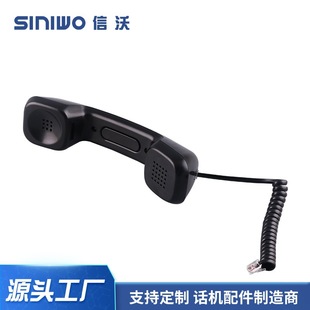 Xinwo A23 Self-Service Terminal Telephone Handle Black Telephone Handset Coal Mine Earpiece Fire Telephone Handle
