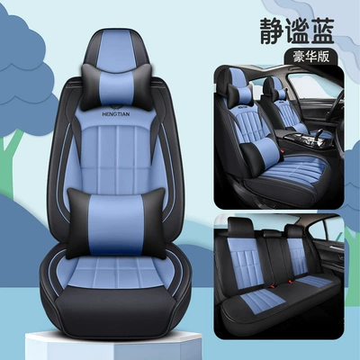 seat cushion four seasons, Universal seat cover - quiet-blue-deluxe-edition-3