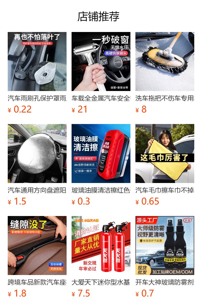 Car reversing small round mirror rearview mirror auxiliary mirror HD reflective blind spot mirror 360 degree blind spot artifact suction cup