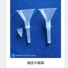 ���A�t����Һ�ɼ���ʹ�÷���������β��|�����ɿ���ȡ�\�͸�Ч��