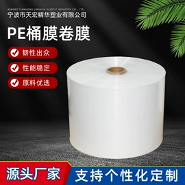 塑料自封袋;其他塑料薄膜;塑料手提袋