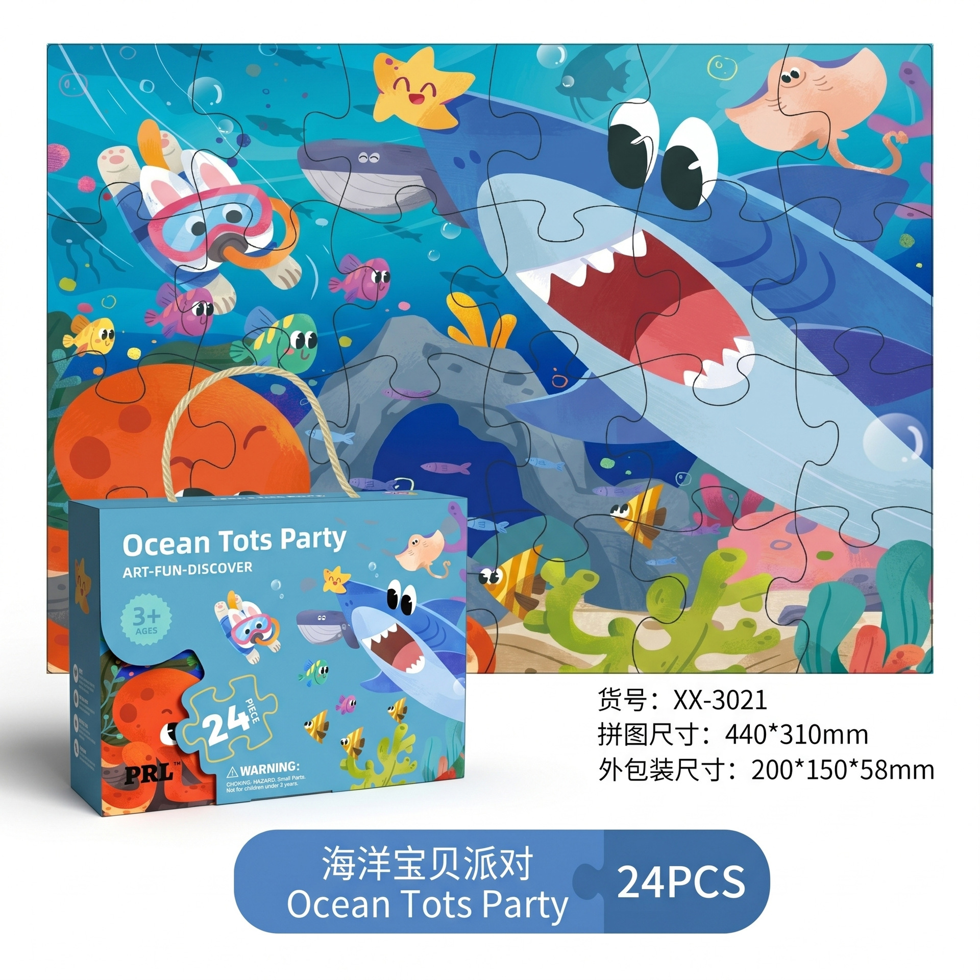 Children's Jigsaw Puzzle Educational Toys Children's Day Gifts Kindergarten Graduation Small Gifts Accompanying Gifts for Babies