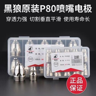 ����P80���x�Ӹ����׼Ӻ�늘O���옌�^������x���и�C���