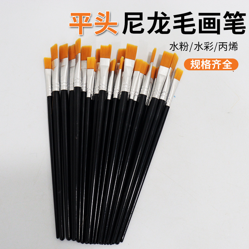勾线水彩油画笔尼龙红杆水粉水彩笔油漆刷工业排笔平头笔刷颜料刷