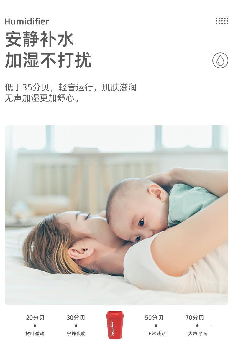 可乐杯加湿器  (6).jpg