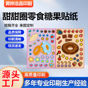 ���R�d�羳����Ȧ��ʳ�ǹ��N��DIYĘ�N�N������Ȧ�b����z�N��