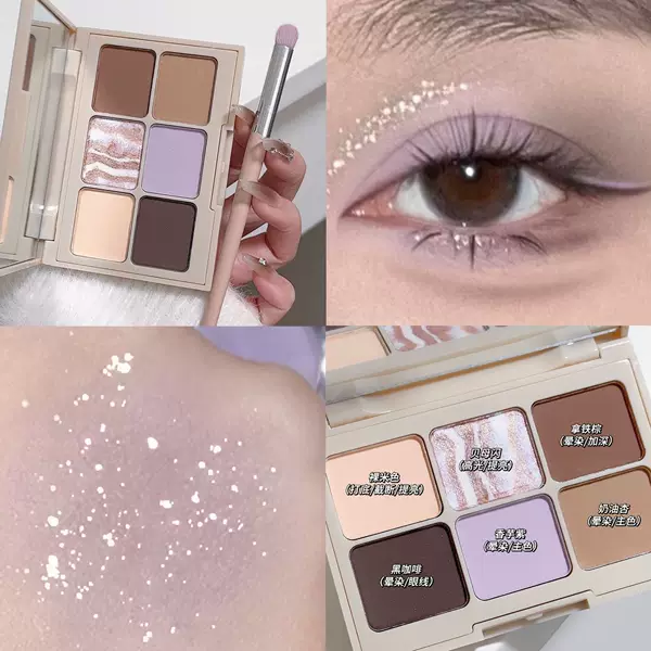 Net red explosions broken sandstone six-color eye shadow plate low saturated cream taro oat milk coffee eye makeup student parity