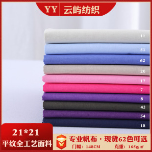 ȫ�޾���21*21165g����ƽ�yȫ��ˇ���� ������b���e������