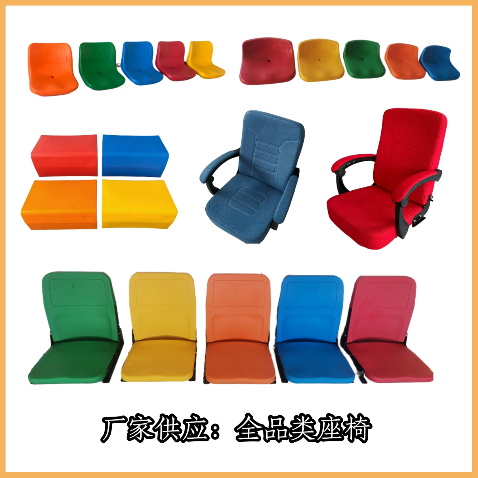 Электрическое телескопическое сиденье зрительный зал крытый зритель Низкая спинка подвижность сиденья наружные фиксированные сиденья