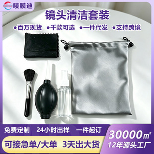 �η�΢�����C�R�^�坍 �ⴵëˢ�坍�� ��y�ռ{���a�坍���߽M��