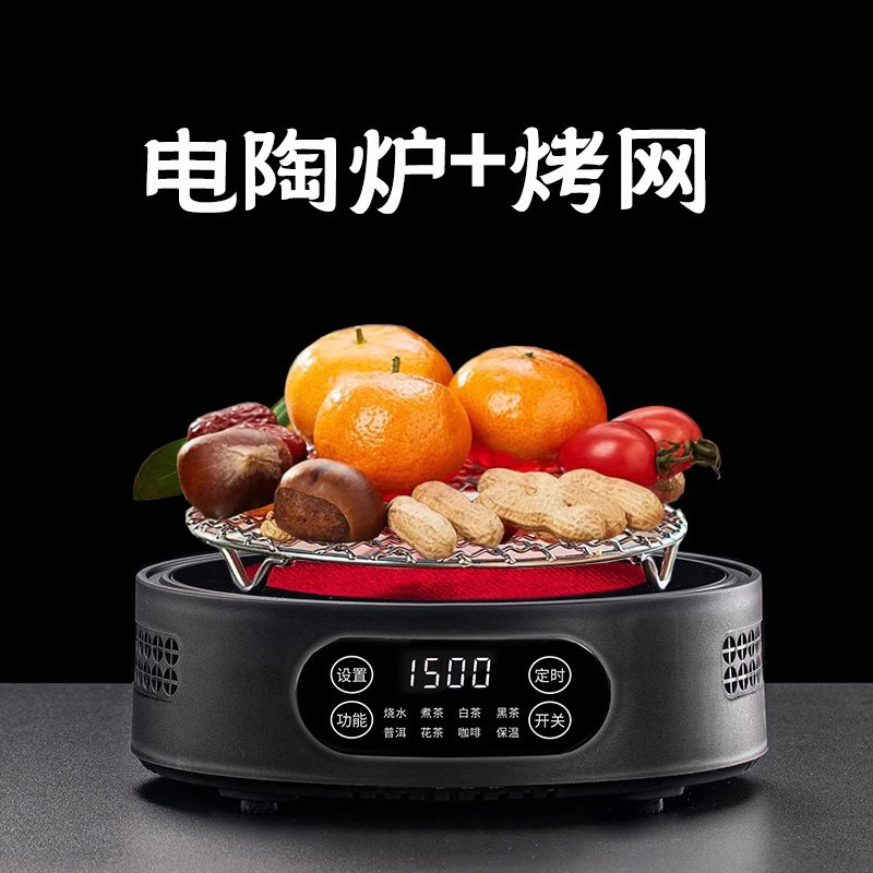 跨境米厨（Micur）1500瓦迷你电陶炉茶炉煮茶器家用多功能保温款|undefined