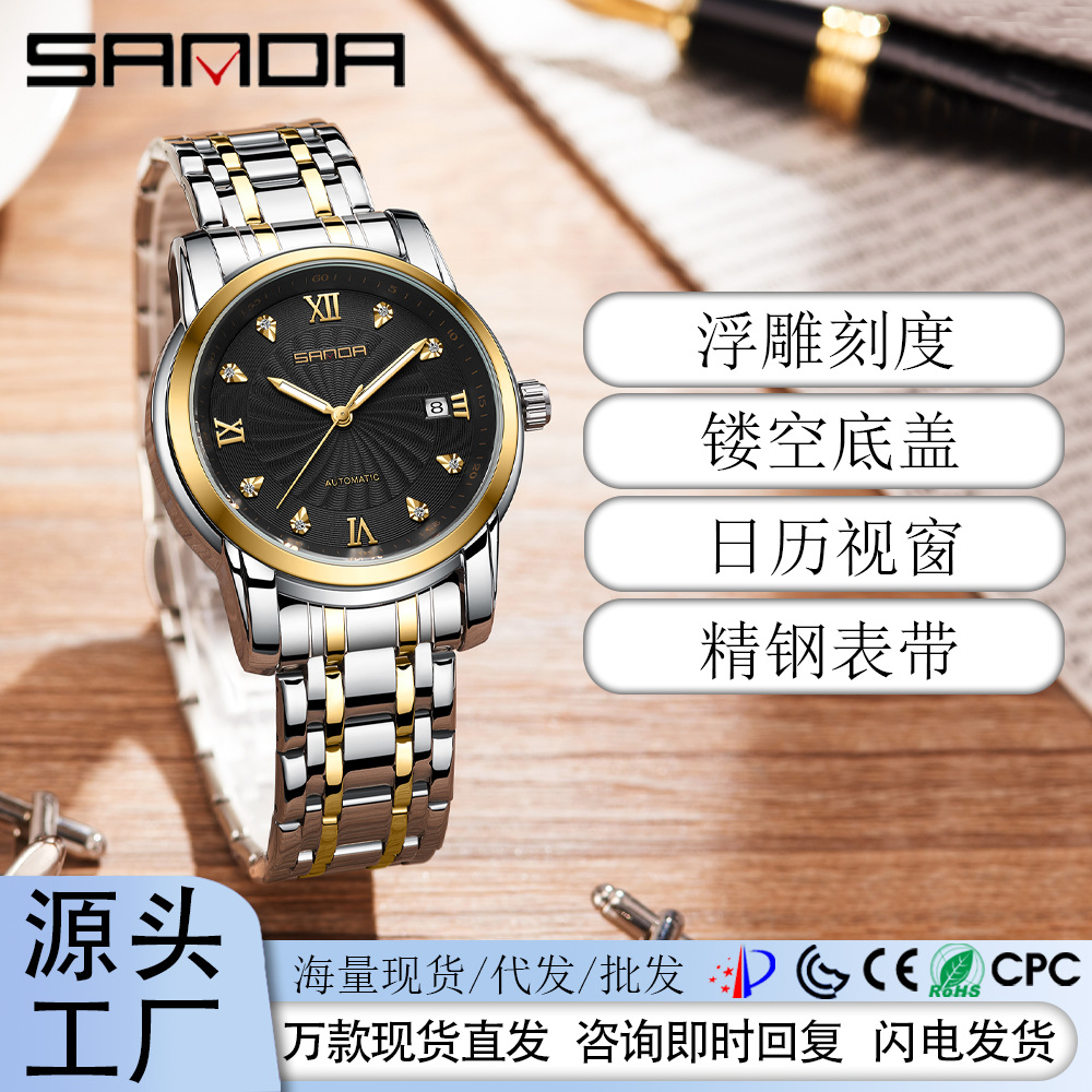 Sanda Hot-Selling Fully Automatic Mechanical Watch with Hollow Design, Stainless Steel Strap, Business Men's Watch, Luminous Embossed Scale Men's Watch