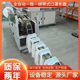 非织造布机械;口罩机;其他纺织设备