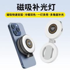 跨境手机折叠磁吸补光灯直播拍摄手持美颜灯随身户外自拍口袋灯厂
